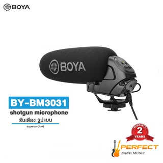 Boya BY-BM3031  การรับเสียงแบบ supercardioid condenser