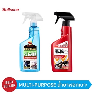 Bullsone 2 ขวด ชุดขัดและเคลือบคอลโซน เบาะหนังภายในรถยนต์