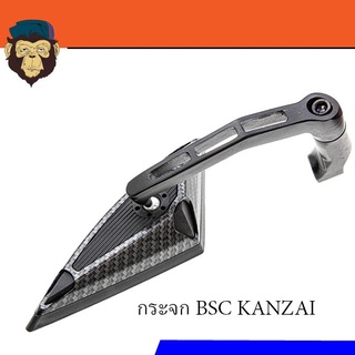 กระจก BSC KANZAI ALL-SERIES