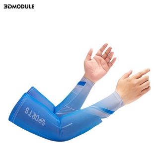ปลอกแขนกันแดด 3D น้ําหนักเบา ยืดหยุ่น สําหรับขี่จักรยาน ตกปลา