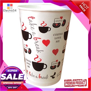 เอโร่ ถ้วยกระดาษลาย ขนาด 16 ออนซ์ คละลาย แพ็ค 50 ใบaro Printed Paper Cup16 oz x 50 pcs