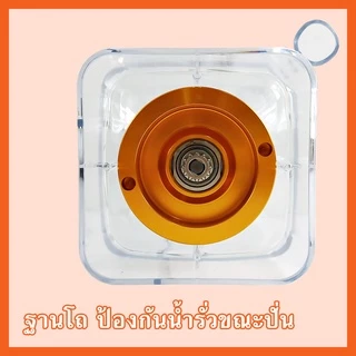 JTL เครื่องปั่นน้ำผลไม้ สมูทตี้ มอเตอร์รอบสูงพิเศษ BD-388