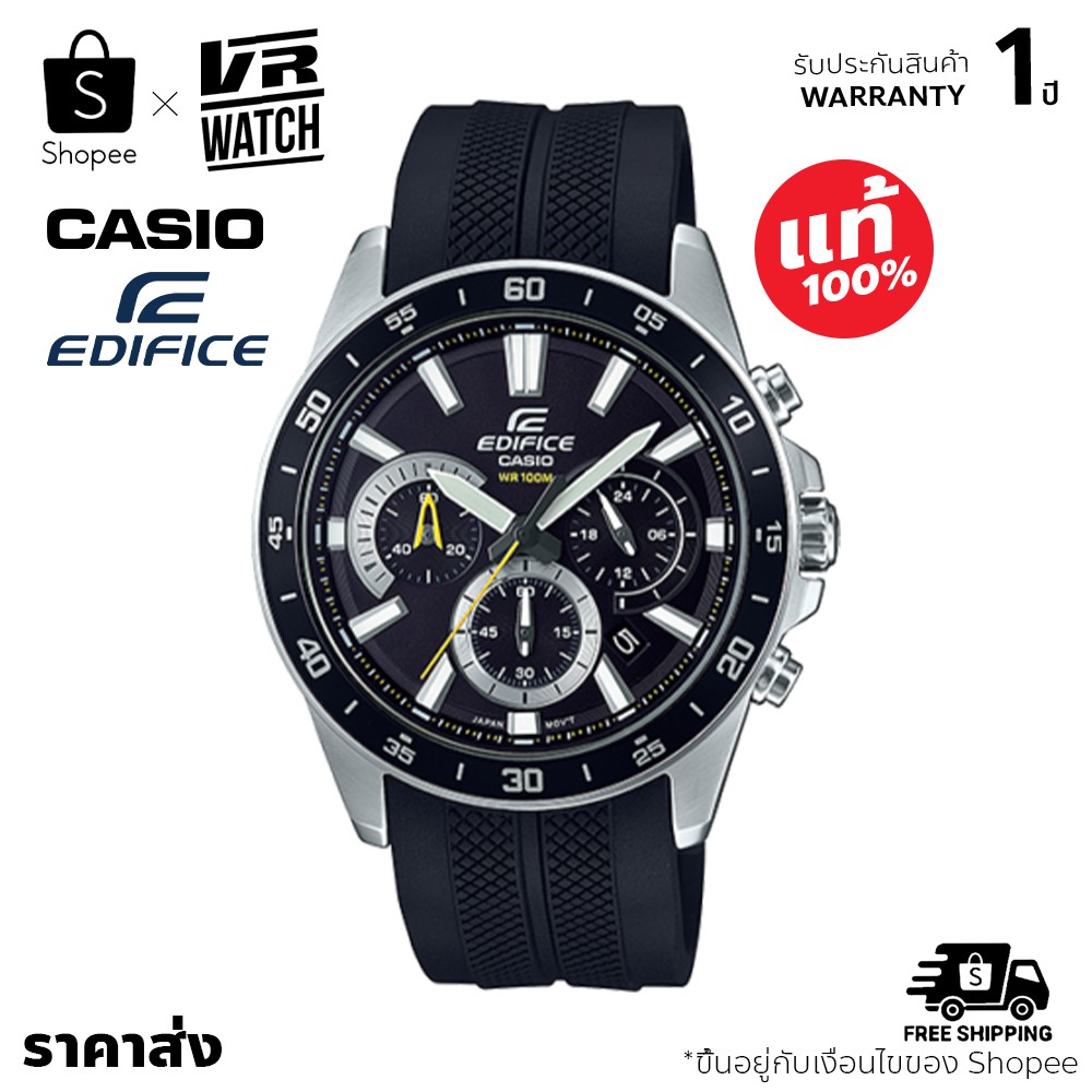 casio edifice shopee