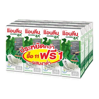 แอนลีน มอฟแม็กซ์ นมยูเอชที ผสมงาดำ 180 มล. แพ็ค 12 กล่อง Anlene MovMax Black Sesame 180 ml x 12