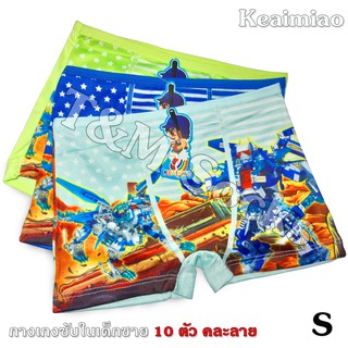 # 10 ตัว กางเกงในเด็กหญิงและเด็กชายแบบขาสั้น คละสี
