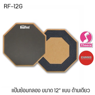 แป้นยางซ้อมกลอง EVANS รุ่น RF-12G แป้นซ้อมขนาด 12" จากประเทศอเมริกา นำเข้าโดยผู้แทนจำหน่ายในประเทศไทย