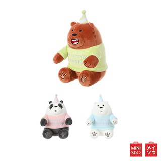 แหล่งขายและราคาMINISO ตุ๊กตา ตุ๊กตาสวมหมวกวันเกิด ลาย We Bare Bearsอาจถูกใจคุณ