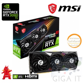 MSI VGA Card GeForce RTX™ 3080 Ti GAMING X TRIO 12G (12G GDDR6X, 384-bit, DP, HDMI) ประกัน MSI 3 ปี