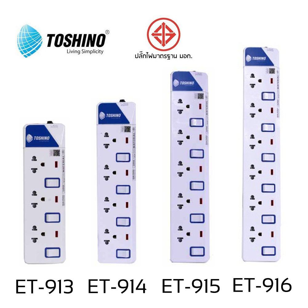 TOSHINO ET-913 ET-914 ET-915 ET-916 ปลั๊กไฟ