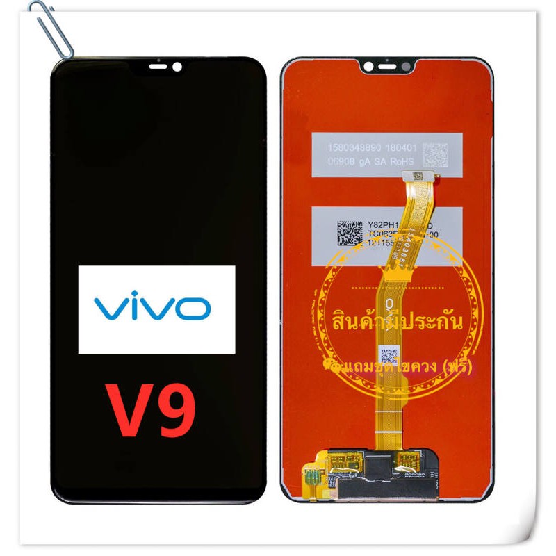 ชุดหน้าจอมือถือ LCD+Touchscreen  vivo V9 แถมฟรีชุดไขควง กาวติดโทรศัพท์( มีประกัน)