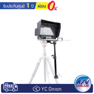 YC Onion Lasagna Teleprompter - เครื่องบอกบทหน้ากล้อง ** ผ่อน 0% **