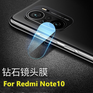 ฟิล์มกล้อง Xiaomi Redmi Note10 4G/5G/Note10s/Note10pro กันรอย ฟิล์มกระจก เลนส์กล้อง 1ชิ้น ปกป้องกล้อง