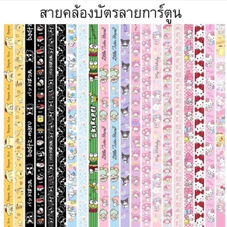 สายคล้องบัตร งานสวย!