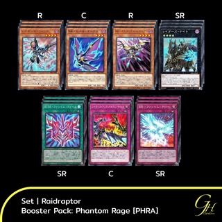 Yugioh [PHRA-SET04] Raidraptor Set from Booster Pack: Phantom Rage