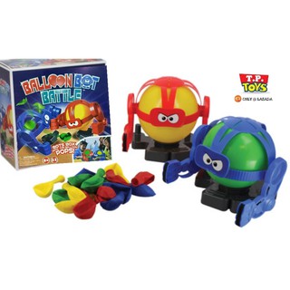 T.P. TOYS BALLOON BOT BATTLE ของเล่นต่อสู้เสริมจินตนาการ ศึกหุ่นยนต์ลูกโป่ง เล่นได้ 2 คน เล่นได้ทุกคนในครอบครัว