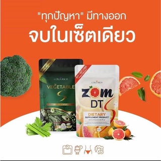 🔥ดีลราคาถูกพิเศษ3วัน🔥ดีท็อกส้มดีที ผักผอม zom dt ขายถูกที่สุด‼️ ราคา1ซอง