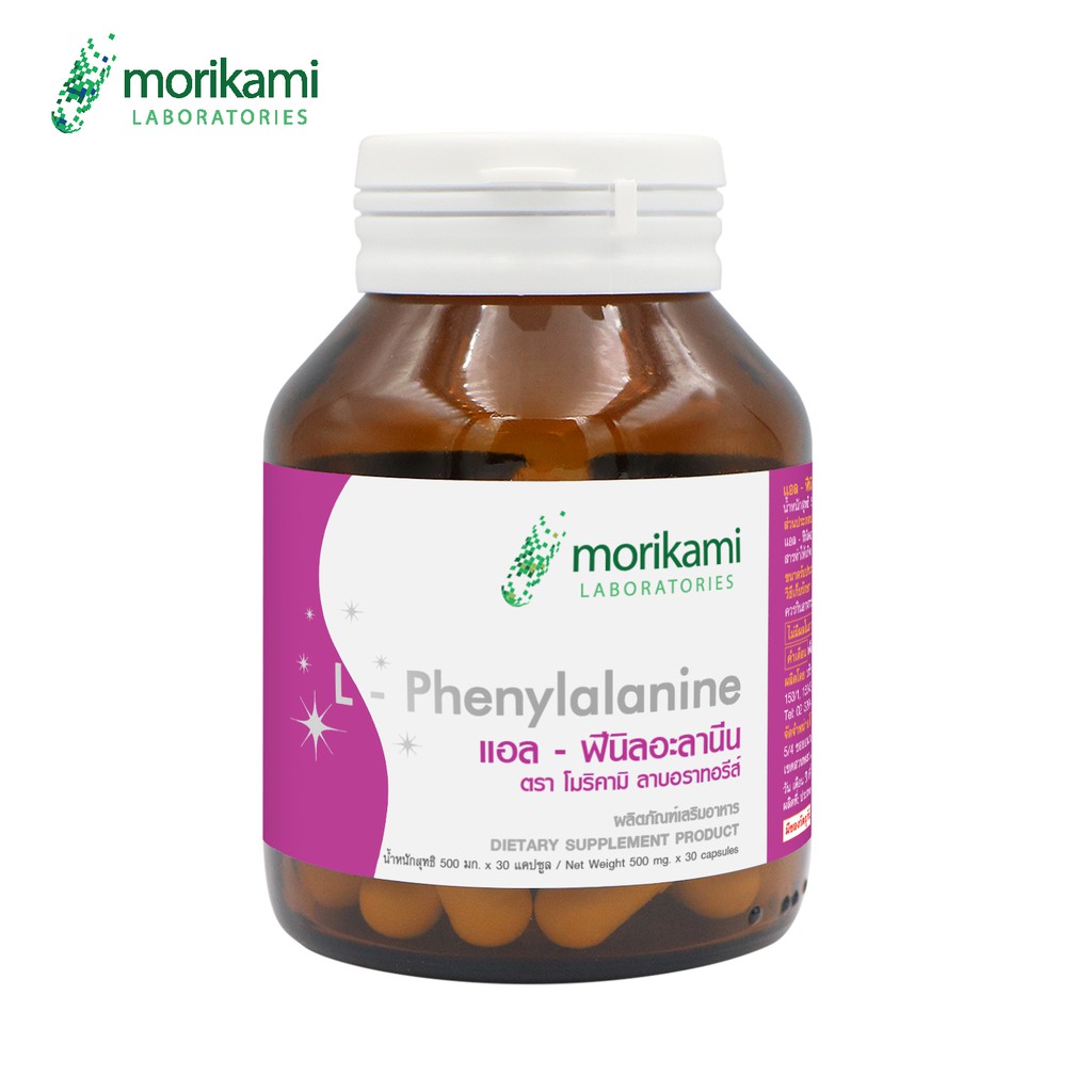 แอล-ฟีนิลอะลานีน L-Phenylalanine x 1 ขวด โมริคามิ ลาบอราทอรีส์ Morikami Laboratories ลดความอยากอาหาร ลดหิว