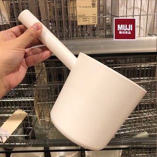 ขันตักน้ำมีด้ามจับ/กระบวยตักน้ำ มูจิMuji-รับหิ้วร้านมูจิ ของแท้