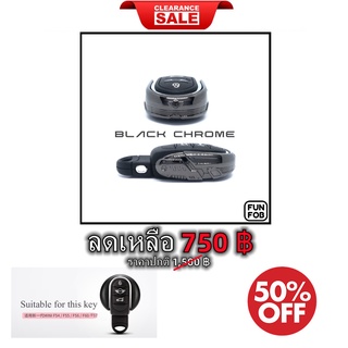 สินค้า 🏷CLEARANCE SALE‼ FUNFOB 🇬🇧 กรอบกุญแจเข้ารูปแต่ง (รุ่น F) แบบ SLIM Black Chrome ดำเงา Gen3 F54/F55/F56/F57/F60