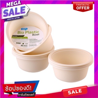 สมาร์ทเตอร์ชามย่อยสลายได้ตามธรรมชาติ 450มล. แพค 10ชิ้น Smarter Biodegradable Bowl 450ml. Pack 10pcs.