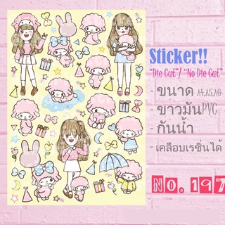 Sticker สติกเกอร์ขนาด A4/A5/A6 ไดคัท pvc กันน้ำ sweet piano น่ารักมากก