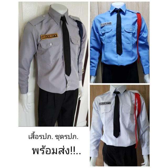 เสื้อเชิ้ตรปภ. แขนสั้น-แขนยาว สีเทา สีฟ้า สีขาว (ไม่รวมเครื่องหมาย) พร้อมส่ง