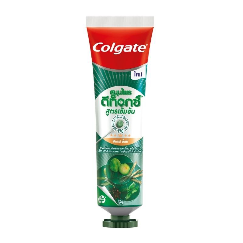 [Gift] Colgate คอลเกต ยาสีฟัน สมุนไพรดีท๊อก สูตรเข้มข้น ซิตรัส มิ้นท์ 34 กรัม สินค้าเพื่อสมนาคุณ