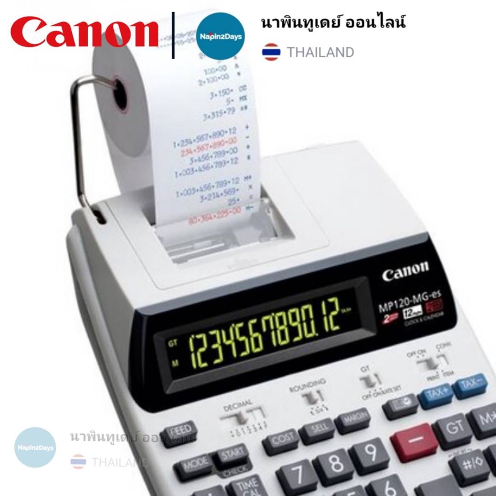 Canon MP120-MG-es เครื่องคิดเลข แคนนอน ชนิดพิมพ์กระดาษ Canon MP120-MG-es 12หลัก