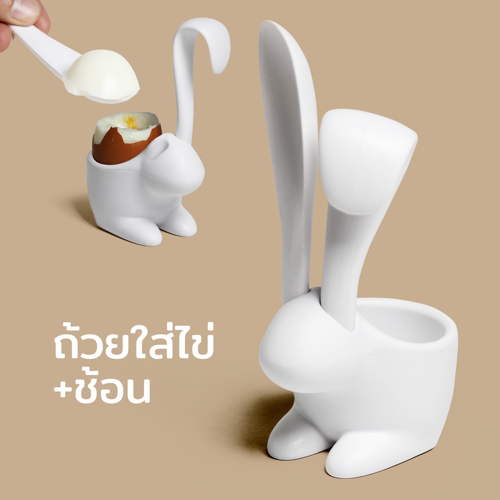 Bella Boil Egg holder+Spoon ถ้วยใส่ไข่และช้อน ดีไซน์ กระต่ายน้อย Qualy (ควอลี่)