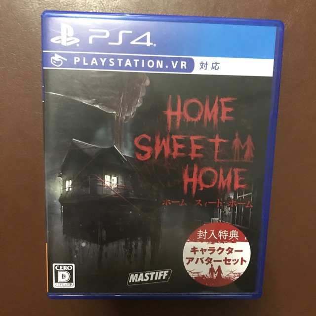 home sweet home 2 ps4