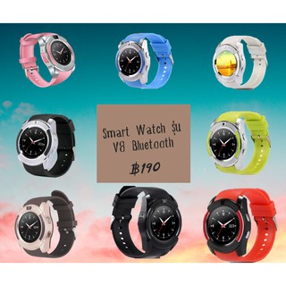 นาฬิกาโทรศัพท์ Smart Watch รุ่น V8 Bluetooth