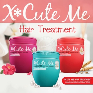 ทรีทเมนท์ X Cute Me Hair Pearl Treatment เอ็กซ์คิวท์ มี แฮร์ ไฮยา ทรีทเม้นท์ 450 ml