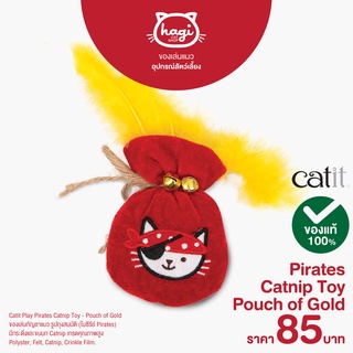 Catit Play Pirates Catnip Toy - Pouch of Gold ของเล่นแมว รูปถุงสมบัติ (ในซีรีย์ Pirates) มีกระดิ่งและขนนก Catnip เกรดดี