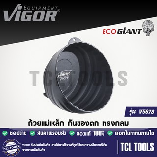 VIGOR ถ้วยแม่เหล็ก กันของตก ทรงกลม รุ่น V5678