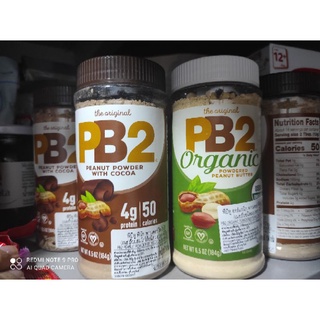 พร้อมส่ง!! 1กระปุก PB2 Organic Powdered Peanut Butter 184g. พีบีทู ออร์แกนิค เนยถั่วชนิดผง 184กรัม