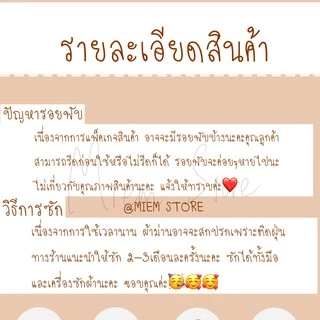 ผ้าม่านประตู ตีนตุ๊กแก ติดหน้าต่าง มีลวดลาย ตกแต่งห้อง มี9ลาย5ขนาดให้เลือก