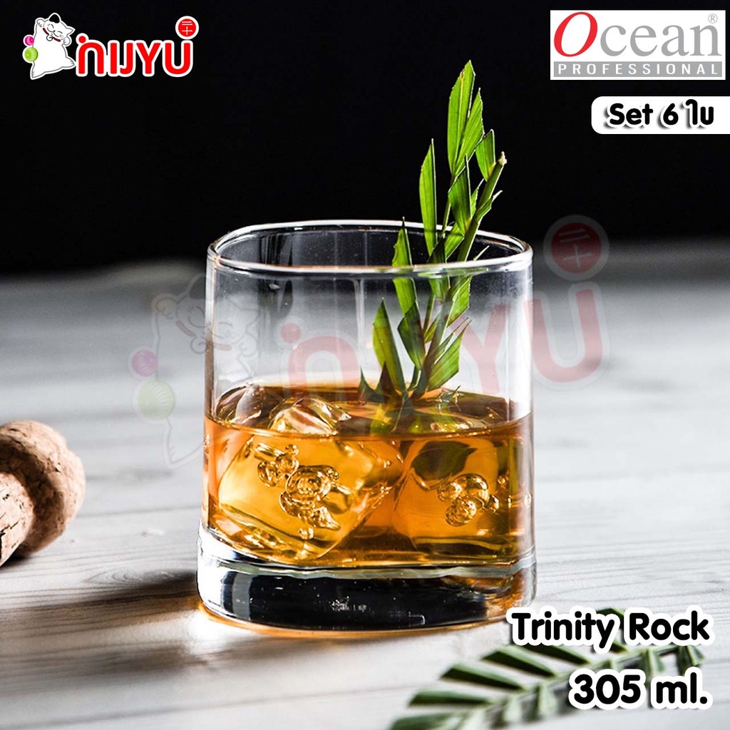 OCEAN แก้วใส แก้วร็อค Rock ก้นหนาTRINITY SCIROCCO ELAN 255 305 340 ml. แก้วเหล้า แก้ววิสกี้