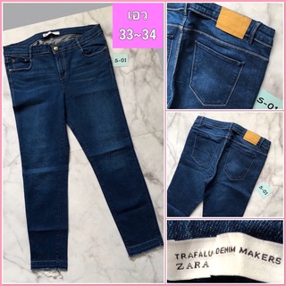 S#01👖กางเกงยีนส์ผู้หญิง #ZARA #ขาเดฟผ้ายืด เนื้อนุ่ม เอว 33~34