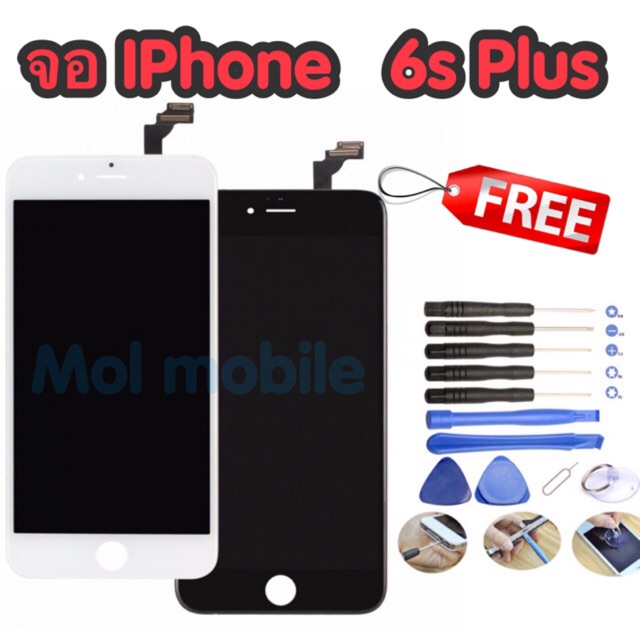 จอ ไอโฟน6s plus จอ Iphone 6s plus
