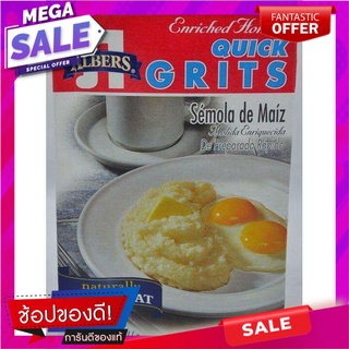 (แพ็ค 2) Albers Quick Grits 566g (Pack 2) Albers Quick Grits 566g