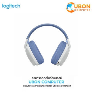 LOGITECH GAMING HEADSET G435 LIGHTSPEED ประกันศูนย์ 2 ปี (สี WHITE)