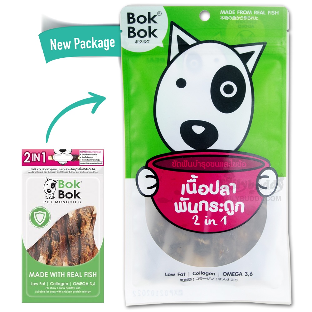 Bok Bok ขนมสุนัข สูตรเนื้อพันกระดูก 2in1 ขนสวย เคี้ยวมันส์ ไขข้อแข็งแรง (50 กรัม.)