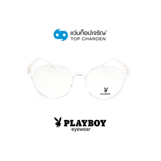 PLAYBOY แว่นสายตาทรงกลม PB-35729-C3 size 51 By ท็อปเจริญ