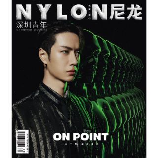 นิตยสาร NYLON WANGYIBO พร้อมโปสเตอร์ ของแท้