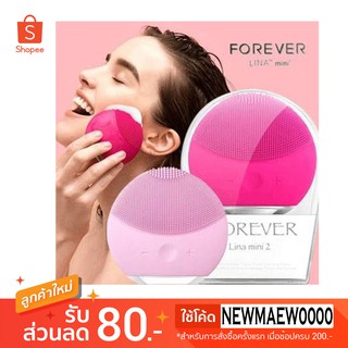 FOREVER LINA mini 2 เครื่องล้างหน้าครื่องขัดหน้า 

มีเก็บปลายทางคะ