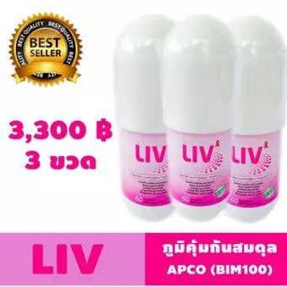 LIV ลีฟ (BIM100) ชนาด 60 แคปซูล 3 กป.