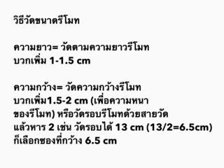 ราคาพิเศษ!! 💥 ซองใส่รีโมท คุณภาพดี งานเรียบร้อย (สุ่มลายผ้า)