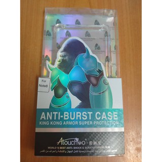 Samsung Galaxy Note 8 Atouchbo Kingkong Armor Anti-Burst Case มีป้องกันกันกระแทก 4 มุม (ของแท้100%)