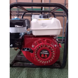 เครื่องสูบน้ำ 6.5 HP [ CX 200 SUPERMAX ] พร้อมปั๊ม 3 นิ้ว และ แทนเครื่อง เครื่องยนต์ 4 จังหวะ เชื้อเพลิงเบนซิน