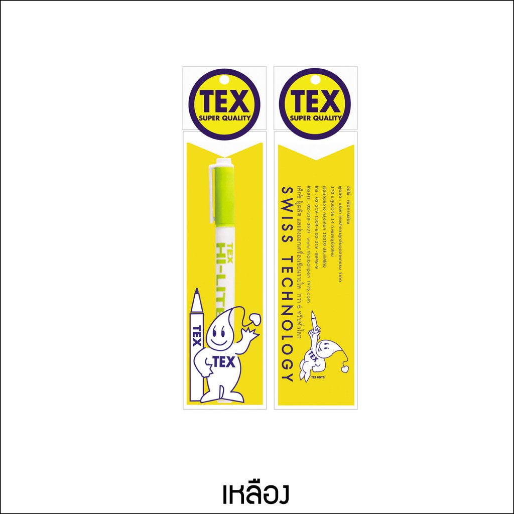 TEX HI-LITER Twin แพ็ค 1 ด้าม (มีให้เลือก 5 สี)